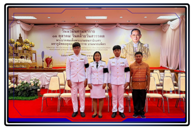 เข้าร่วมพิธีทำบุญตักบาตรถวายพระราชกุศล ... พารามิเตอร์รูปภาพ 1